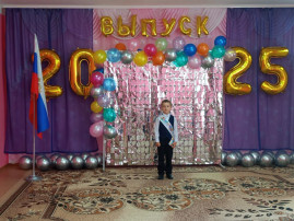 ВЫПУСКНОЙ 2025 ВЫПУСКНОЙ 2025.
