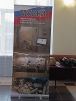 Выступление группы "Контингент" Выступление группы "Контингент".